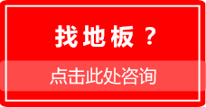 運動木地板材質(zhì)